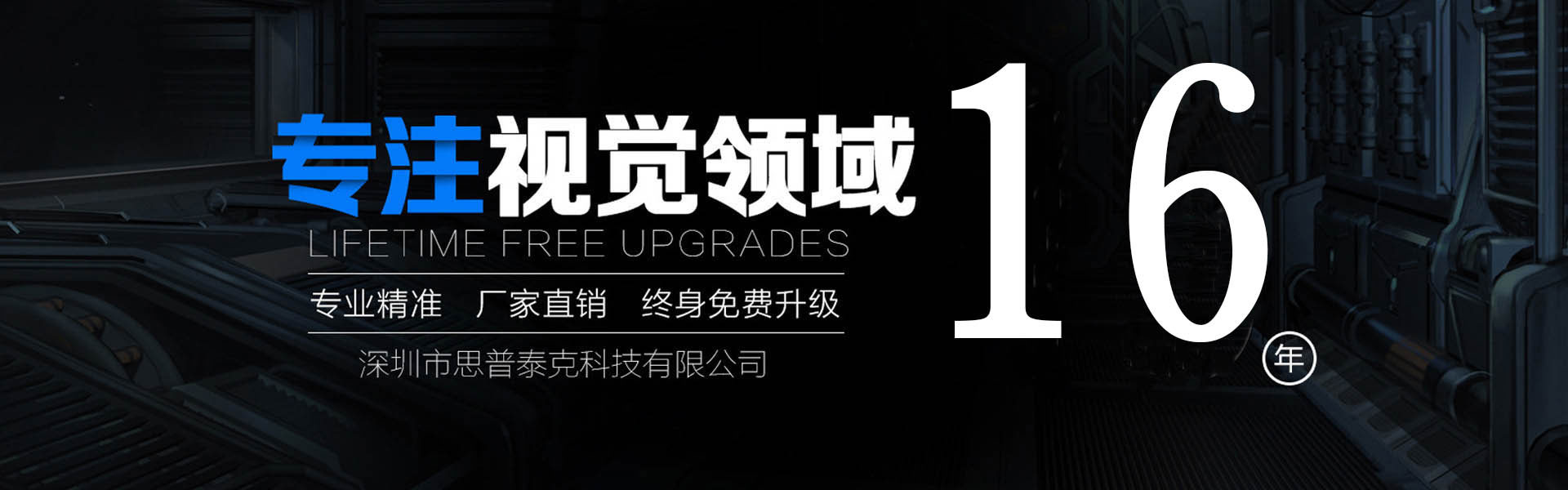企业合作伙伴