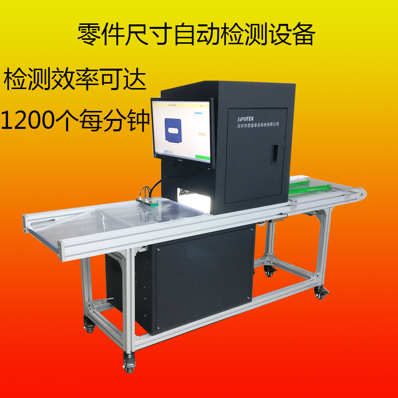 螺丝自动筛选机筛选原理及作用！