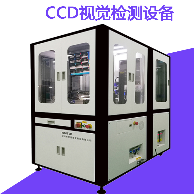 机器视觉是什么在国内未来会如何发展！