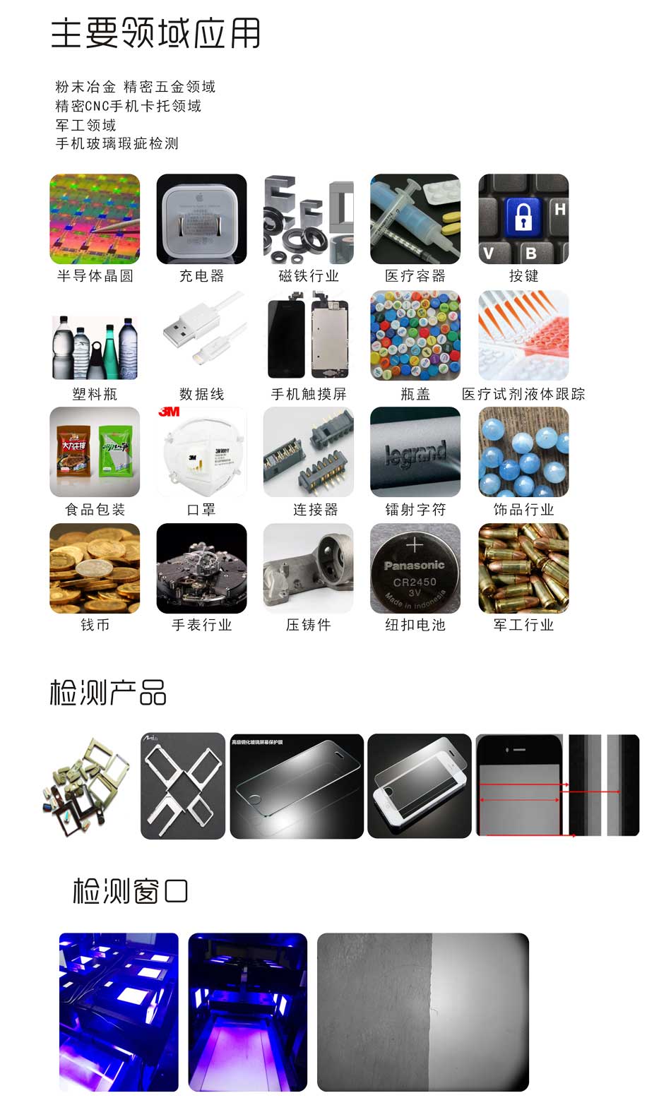 2.jpg 螺丝筛选机