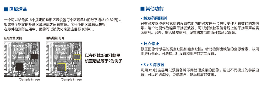 螺丝筛选机