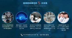 视觉检测设备有哪些作用？