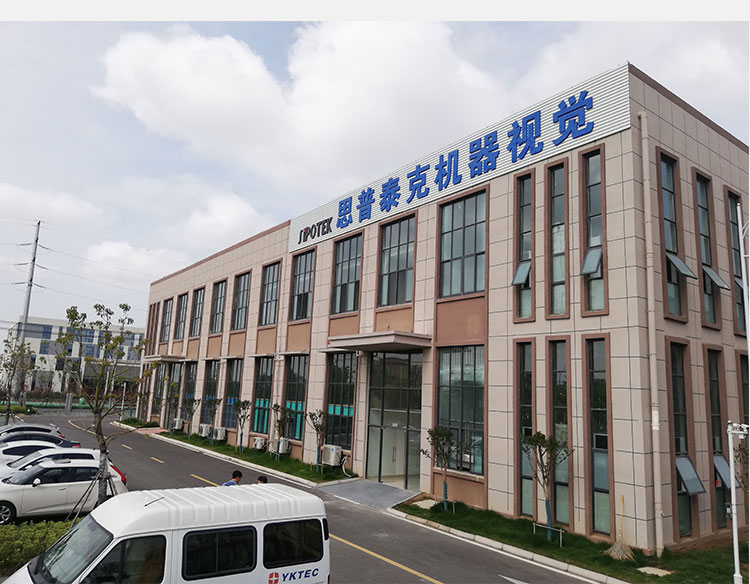 注塑件自动化检测设备