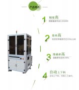 PCB线路板外观检测设备错装漏装自动化检测！