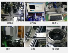 机器视觉检测设备以自动化高精度等特点著称？