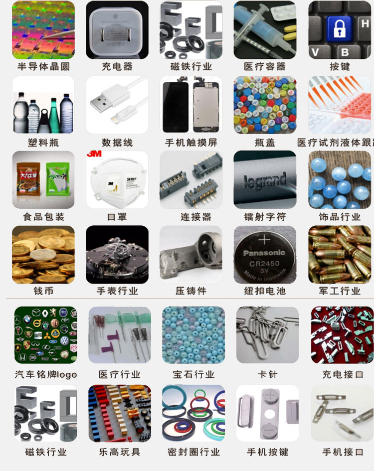 五金件视觉尺寸检测设备