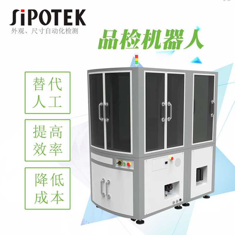 机器视觉技术的发展历程及工作原理！