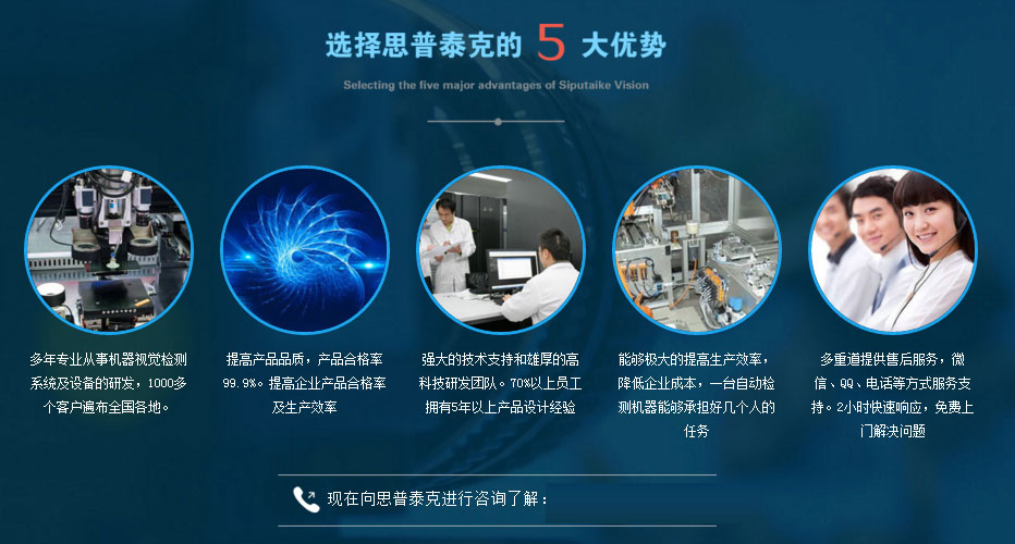 aoi视觉检测设备