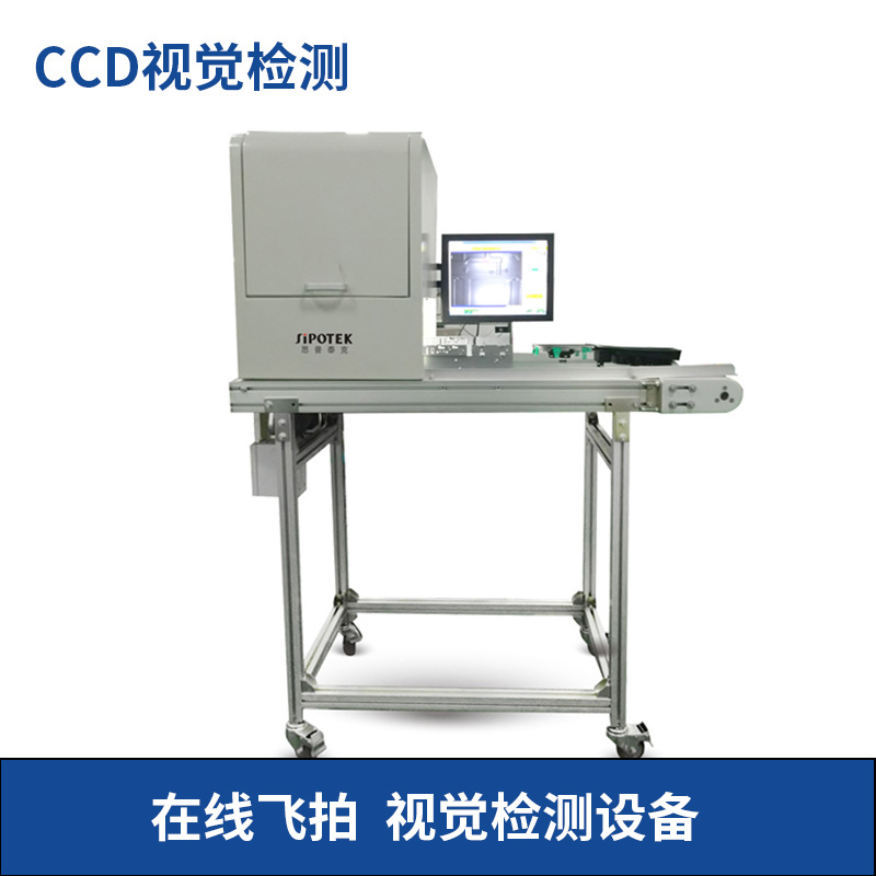 机器视觉自动检测技术精确检测产品裂纹与划痕!