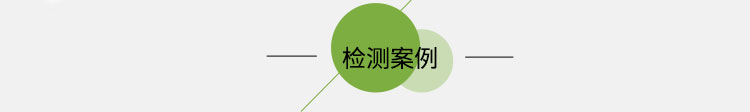 钕铁硼外观检测机