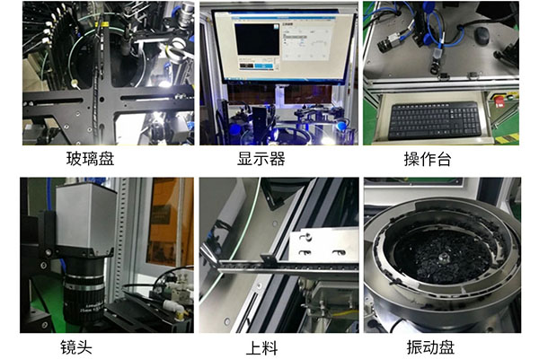 表面缺陷检测系统