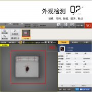 机器视觉批量六面检测汽车零部件