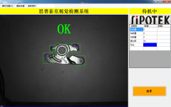 什么是视觉检测，自动化视觉检测的优势体现在哪里