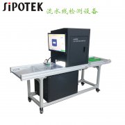 自动化视觉检测设备在工业制造中的应用
