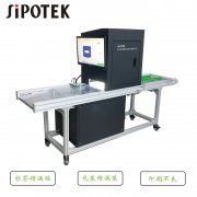 自动化视觉产线在线检测电子五金件外观缺陷