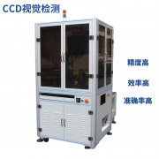 什么是产线视觉检测设备应用特点有哪些