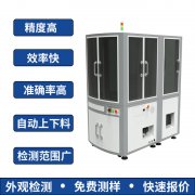 五金螺丝接头表面缺陷尺寸检测应用