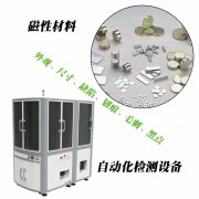 机器视觉检测让企业生产线车间更加智能高效