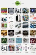五金销钉光学筛选机应用多领域产品外观缺陷检测