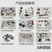 机器视觉 创新视觉应用持续赋能制造行业