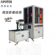 螺母外观缺陷检测设备在工厂产线上的批量应用